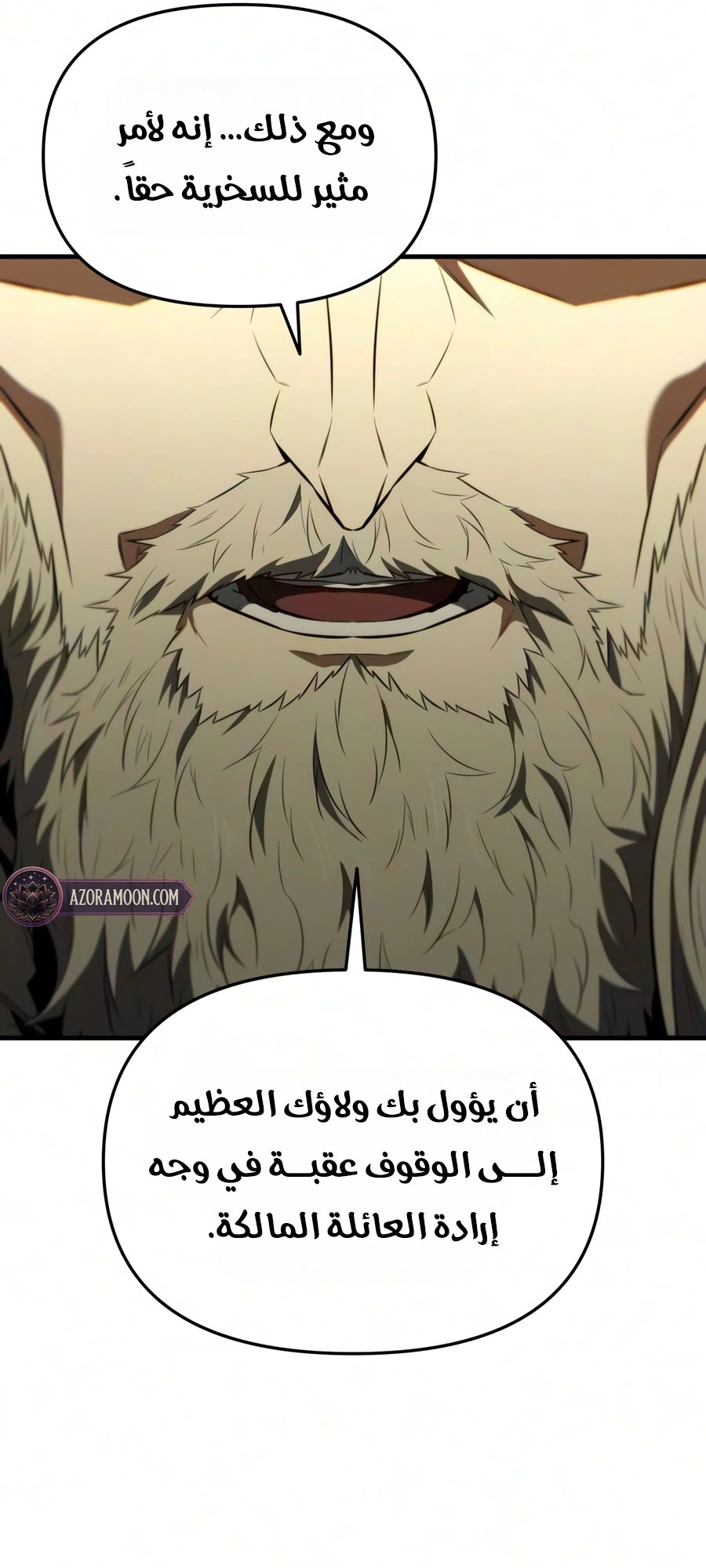 الصفحة 107
