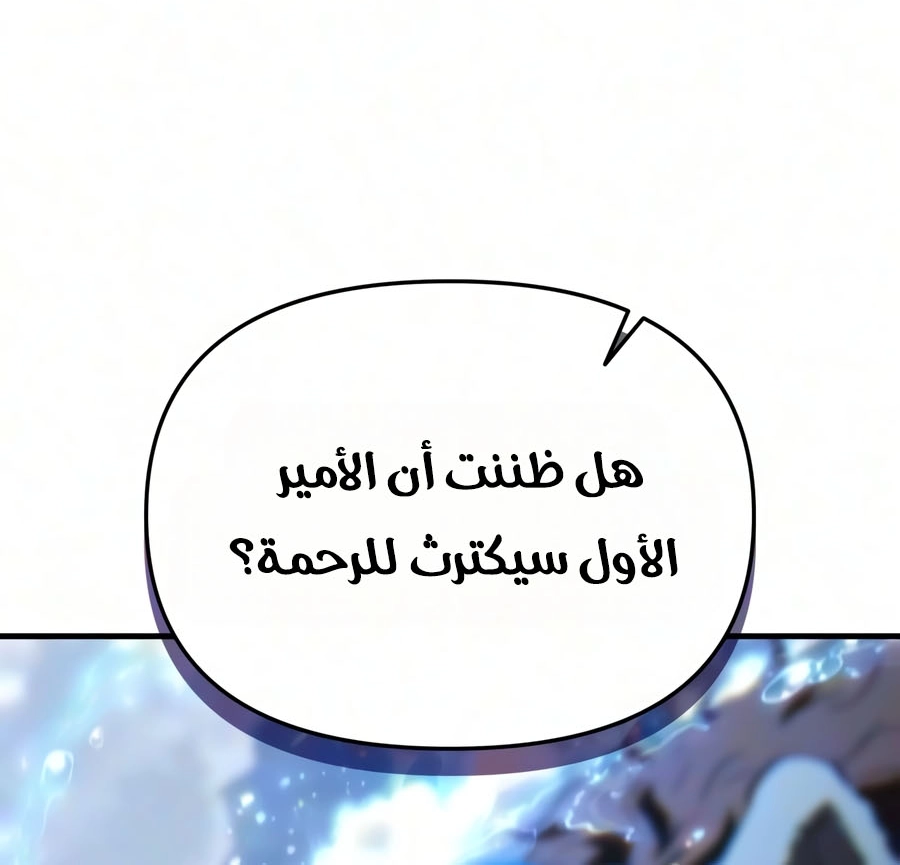 الصفحة 108