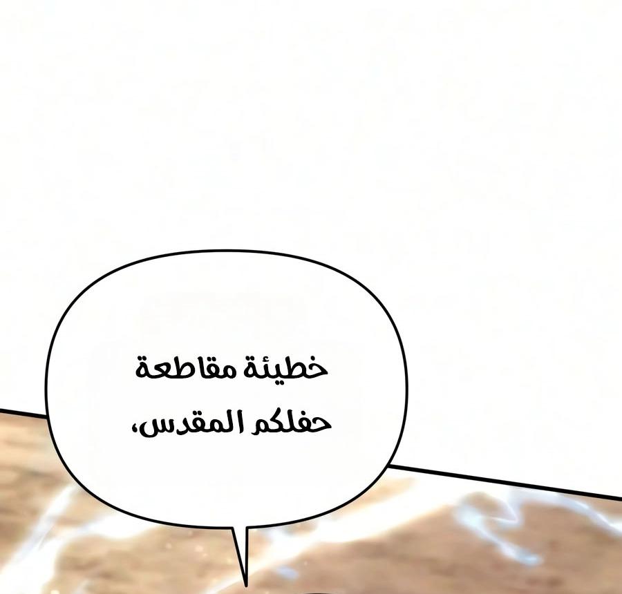 الصفحة 111