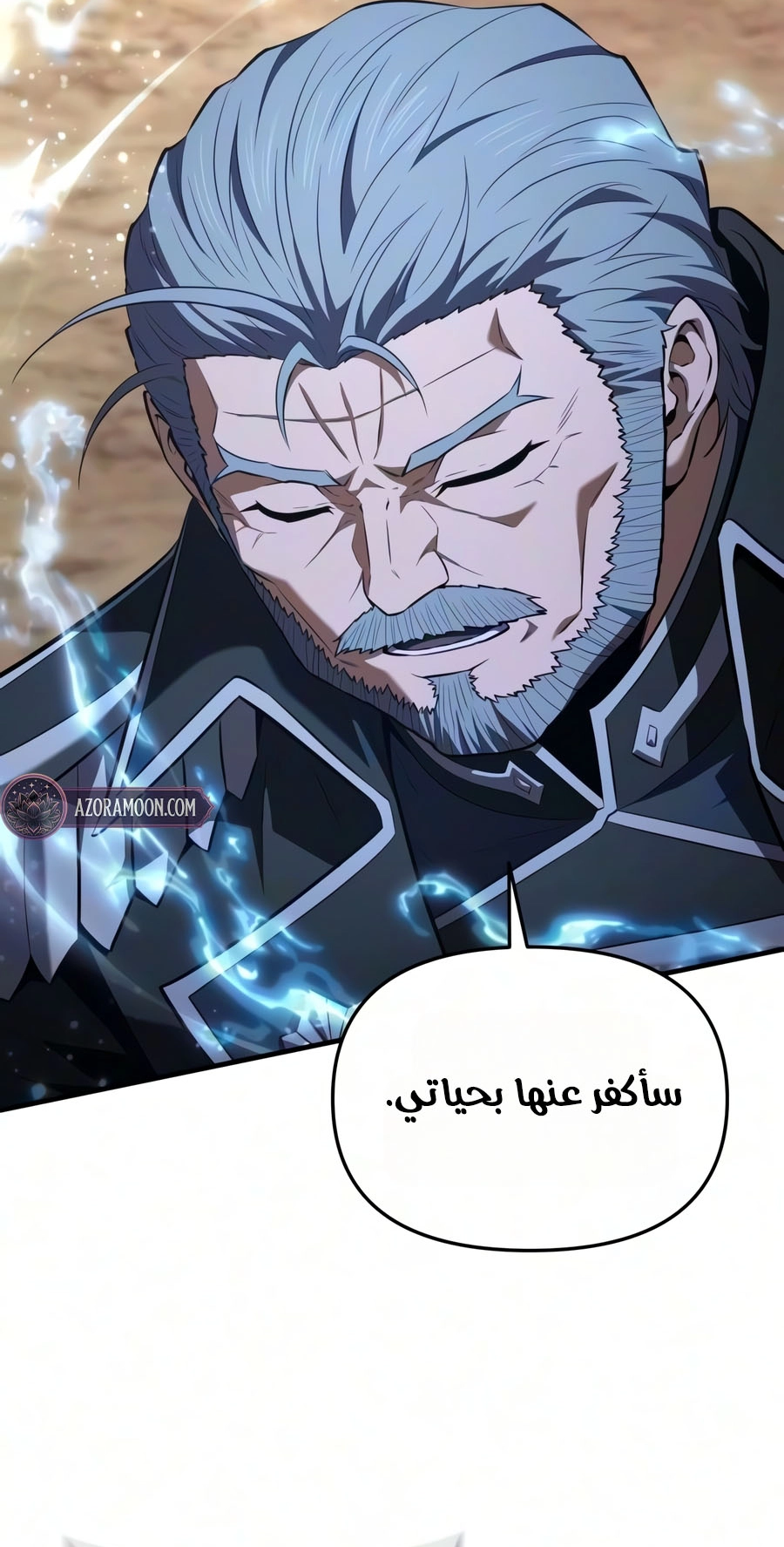 الصفحة 112