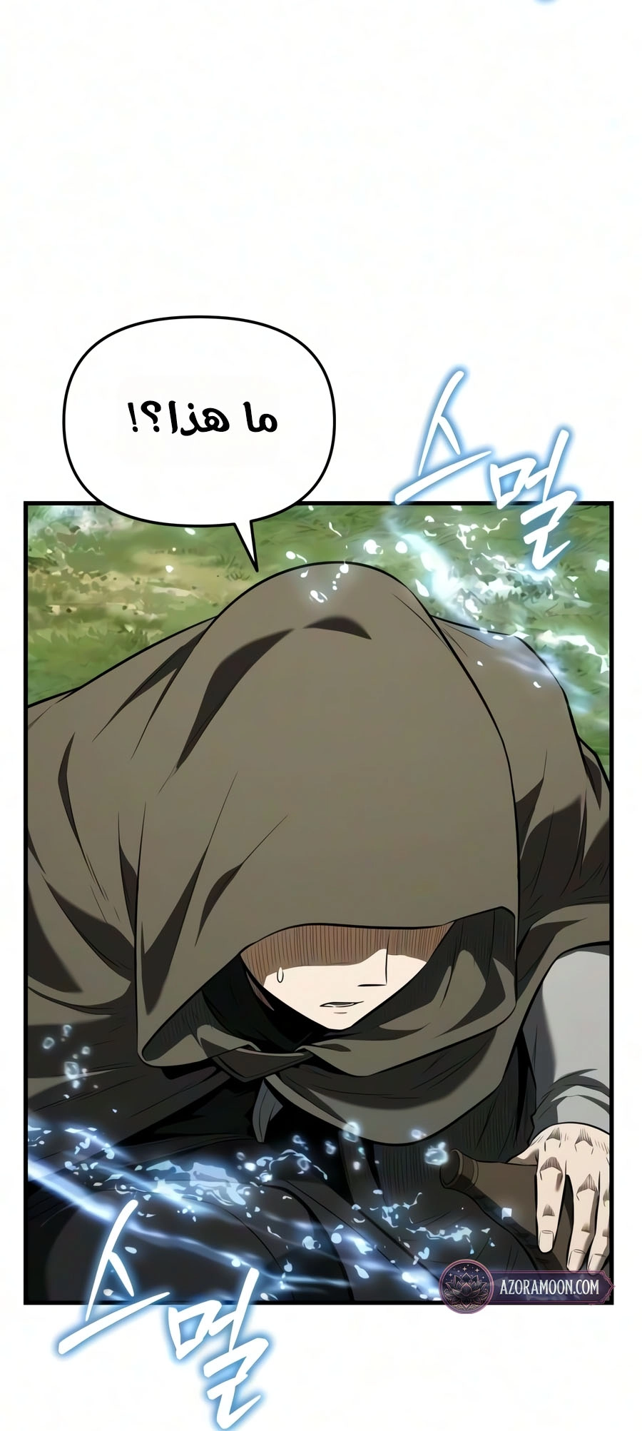 الصفحة 118