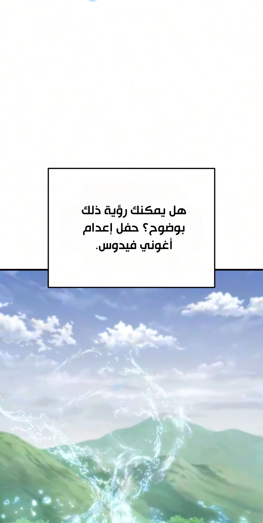 الصفحة 119