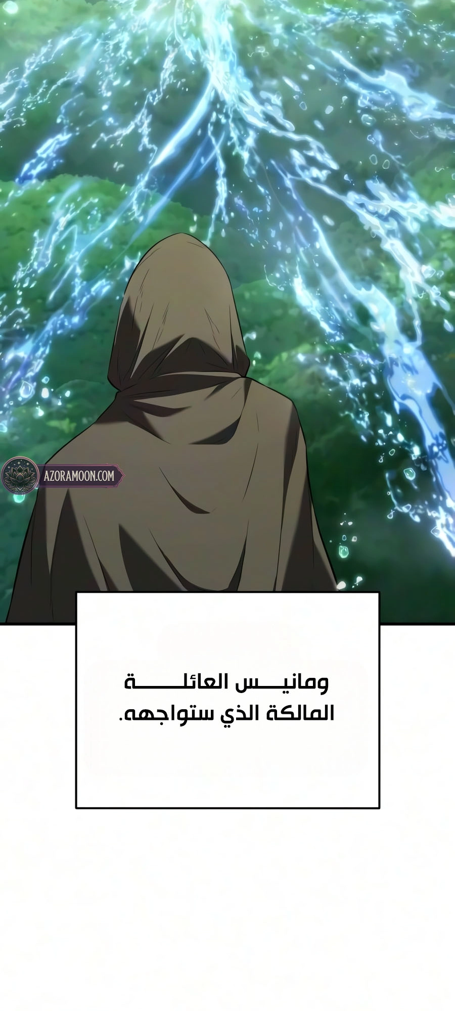 الصفحة 120