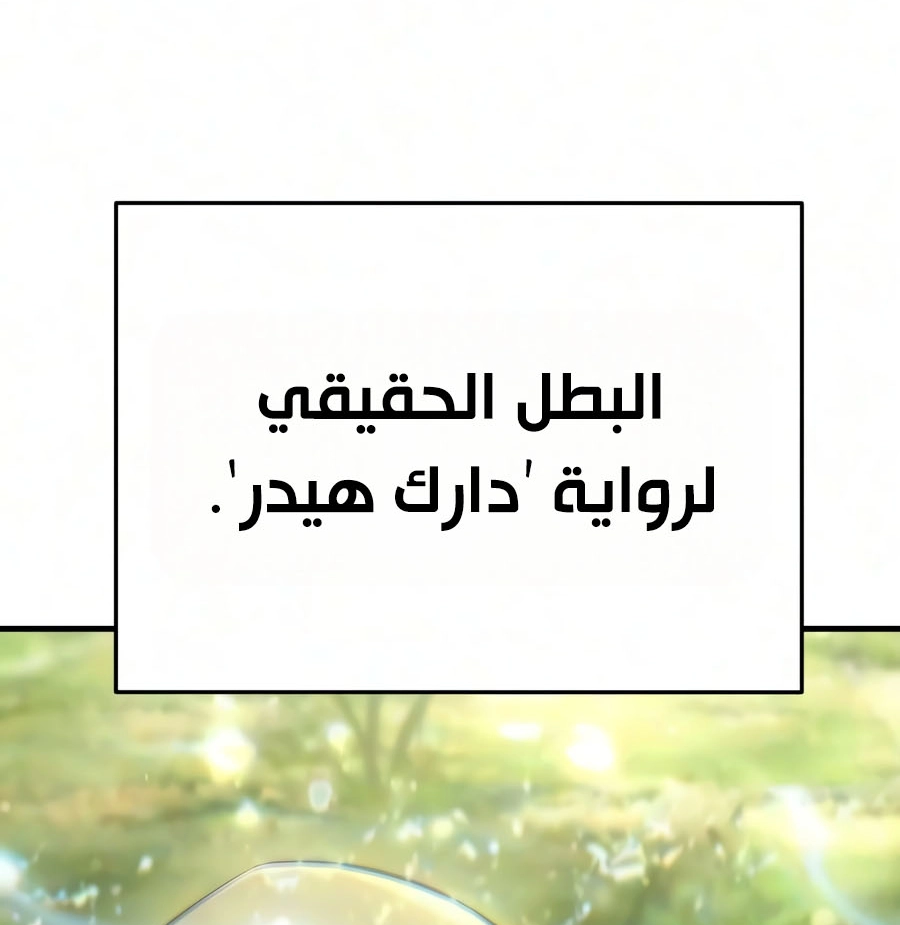 الصفحة 121