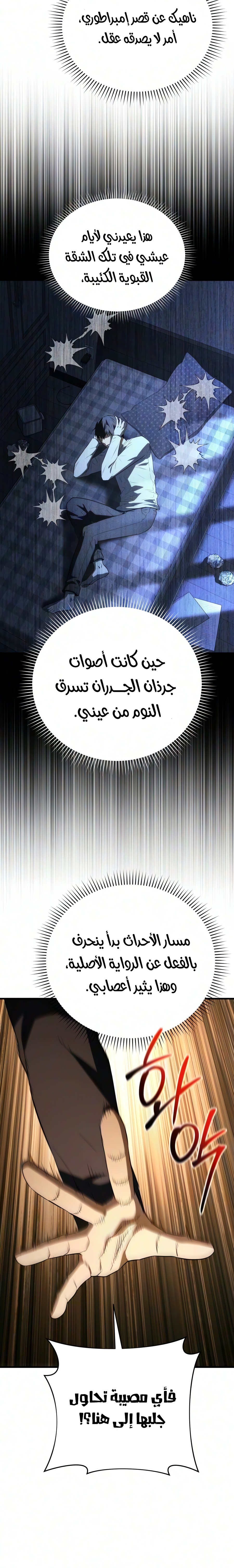 الصفحة 3