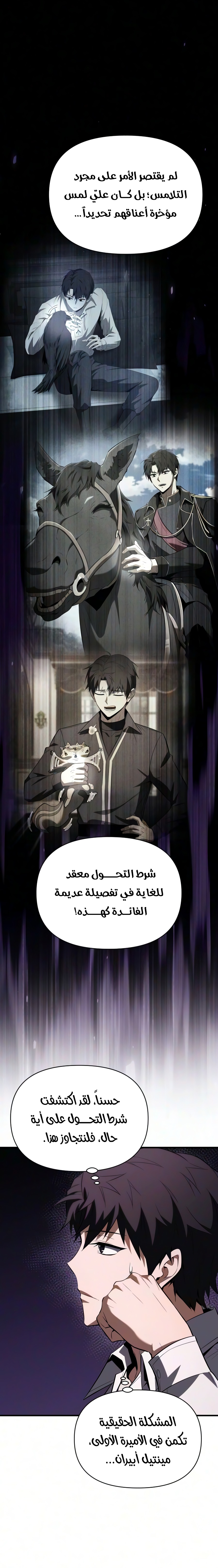 الصفحة 15