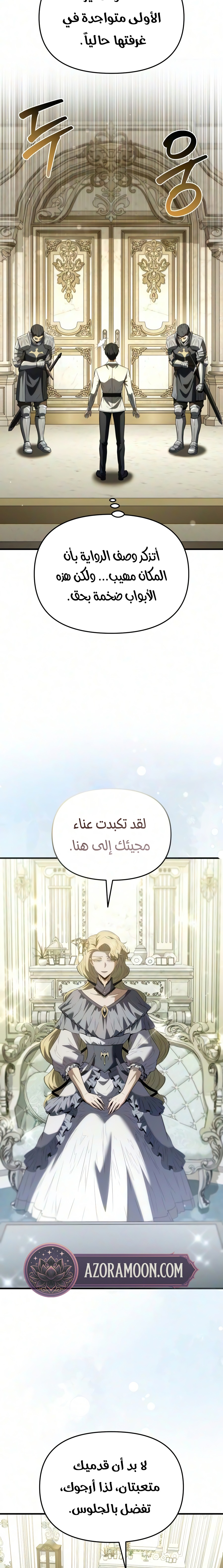 الصفحة 20