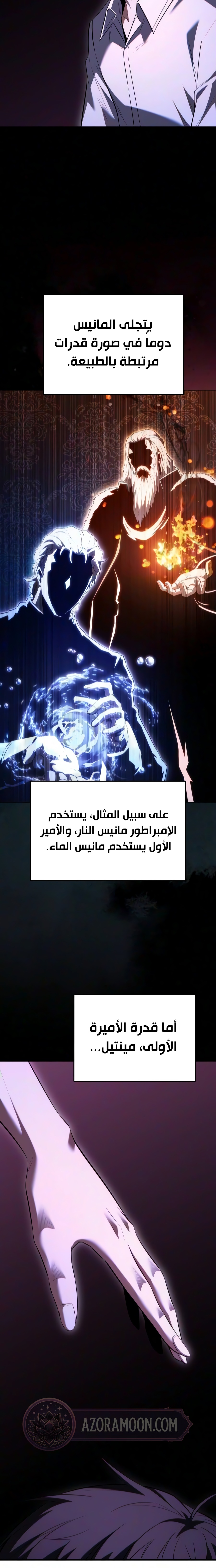 الصفحة 23