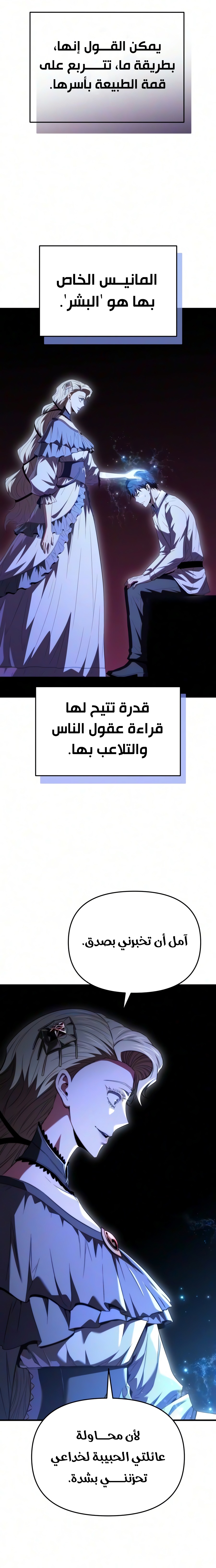 الصفحة 24