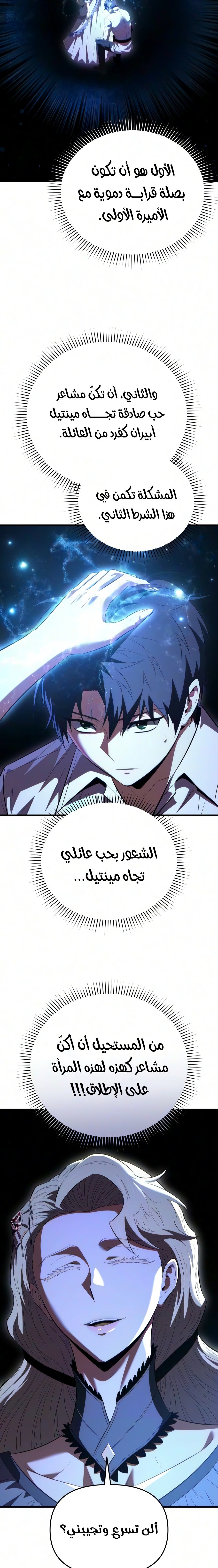 الصفحة 26