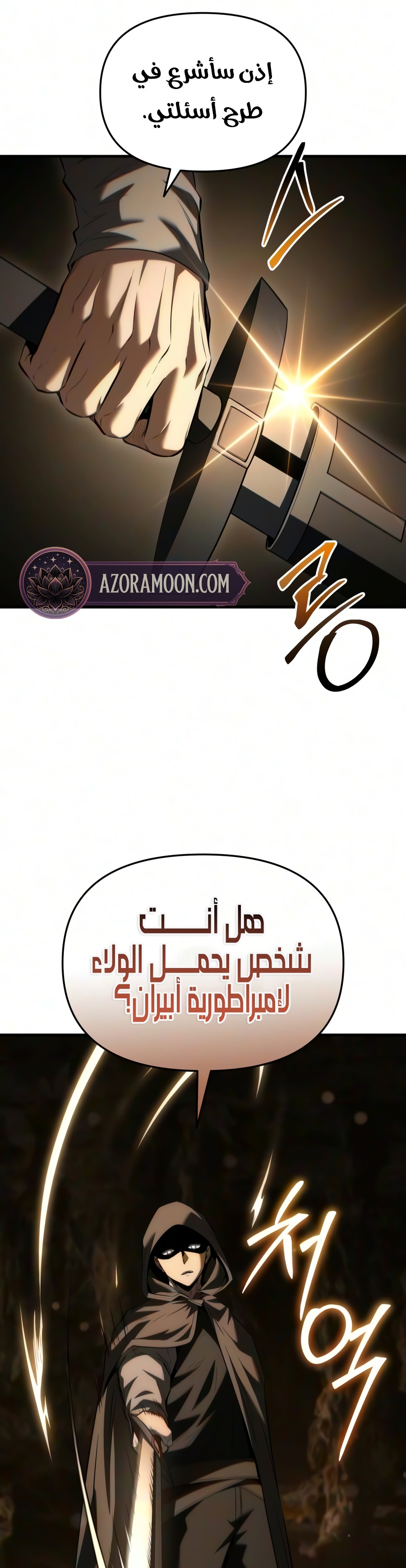 الصفحة 31