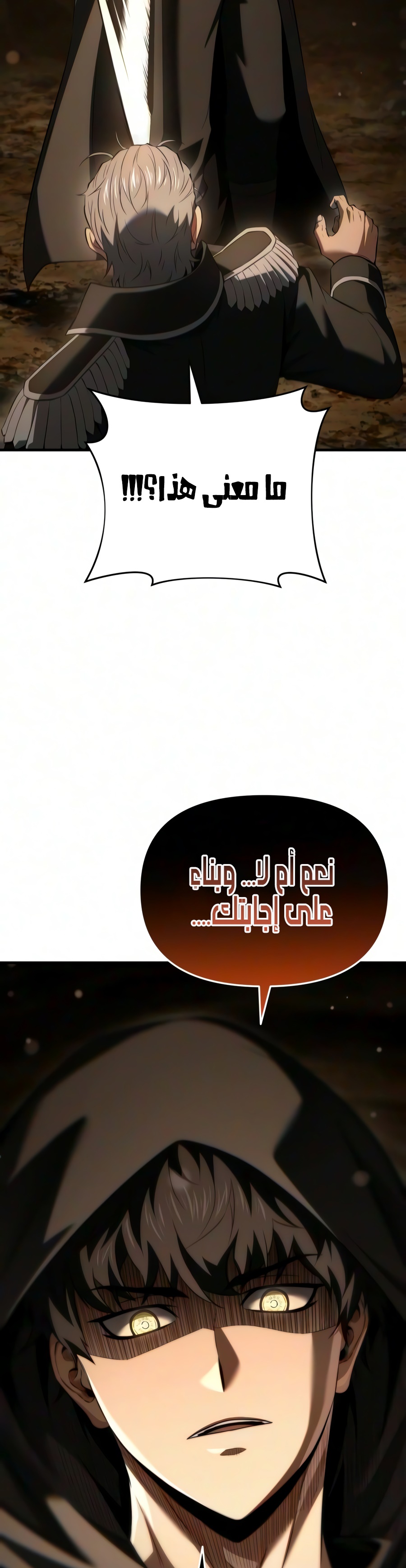 الصفحة 32