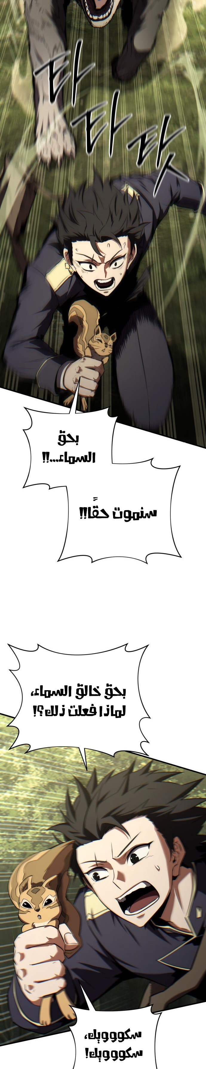الصفحة 2