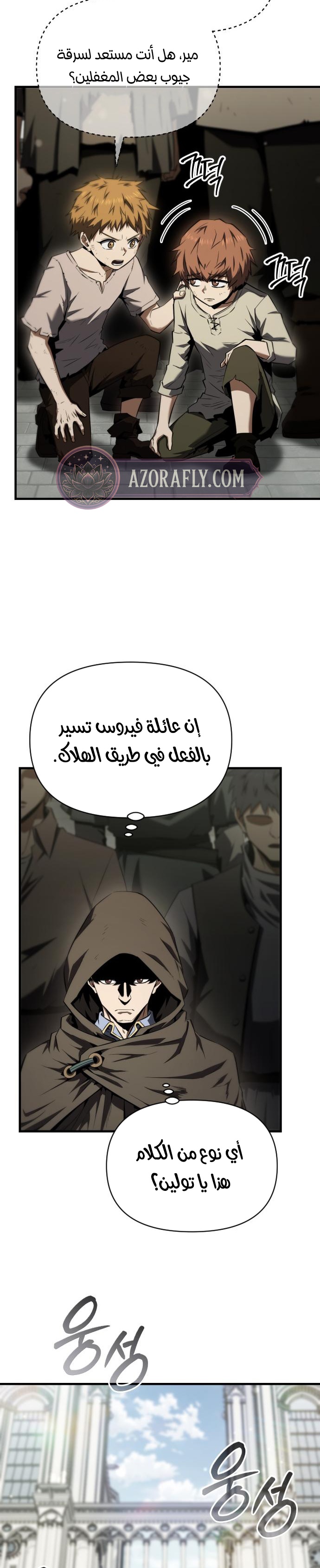 الصفحة 12
