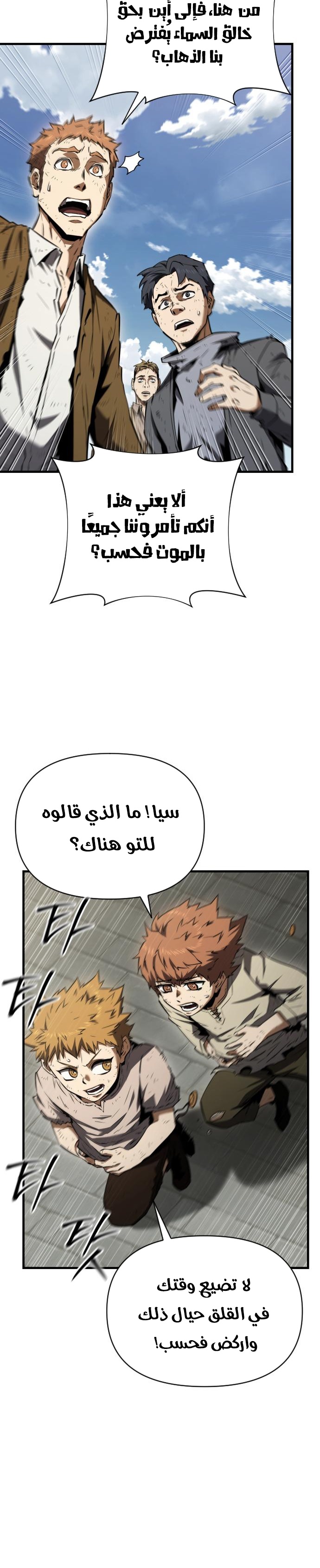 الصفحة 15