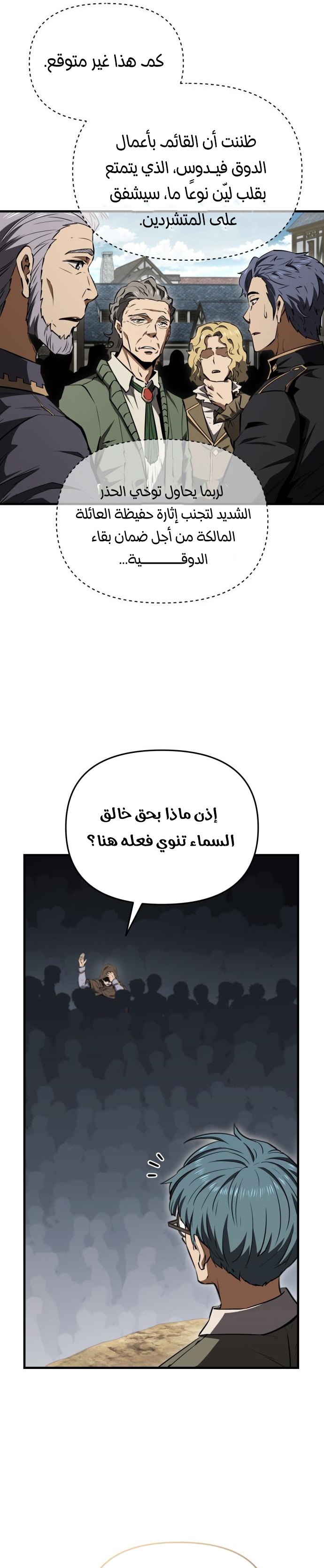 الصفحة 16
