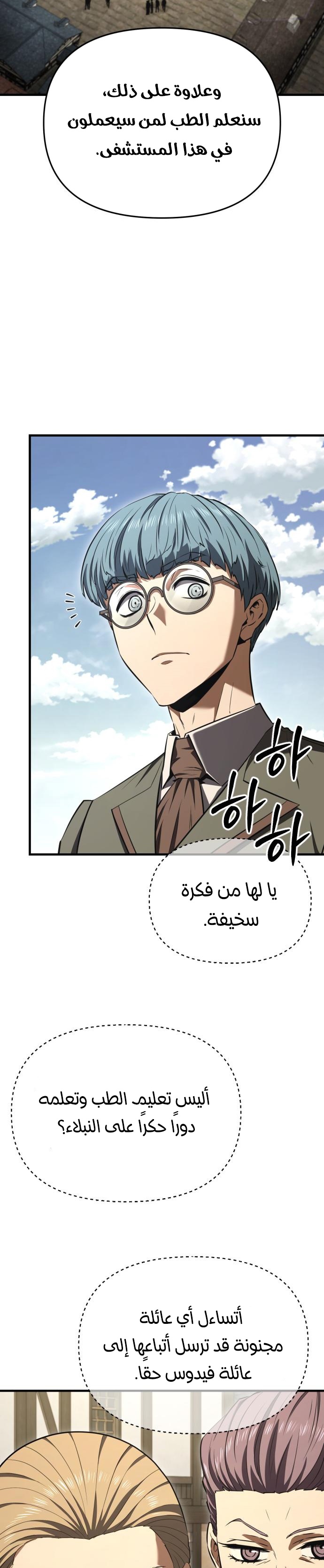 الصفحة 18