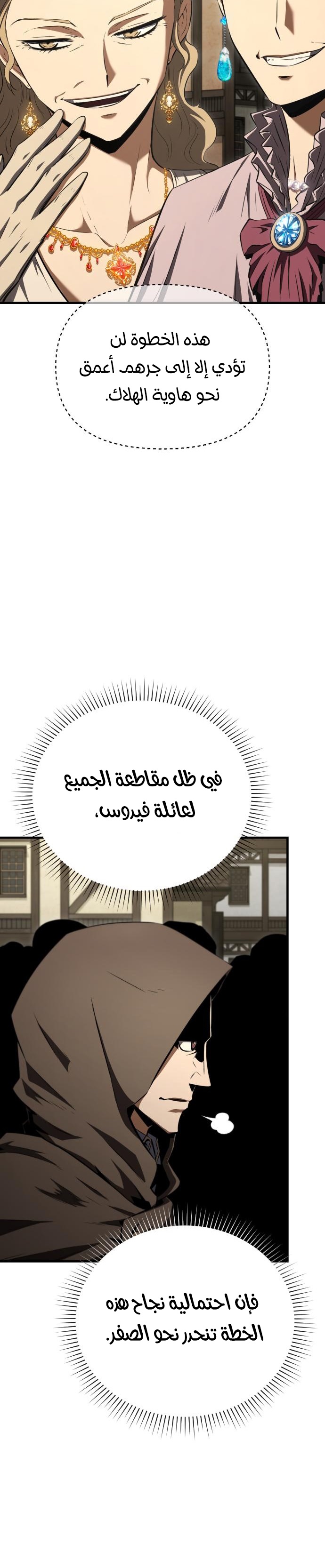 الصفحة 19