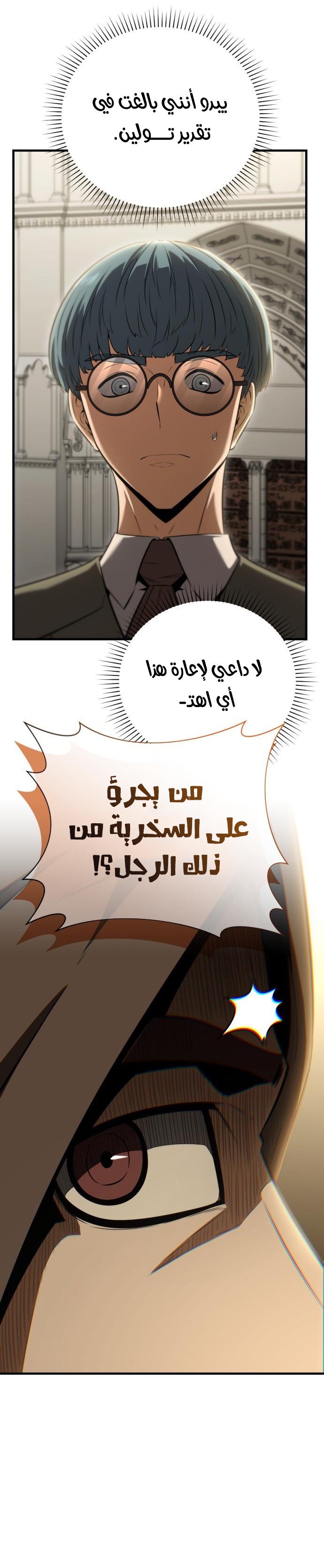 الصفحة 20