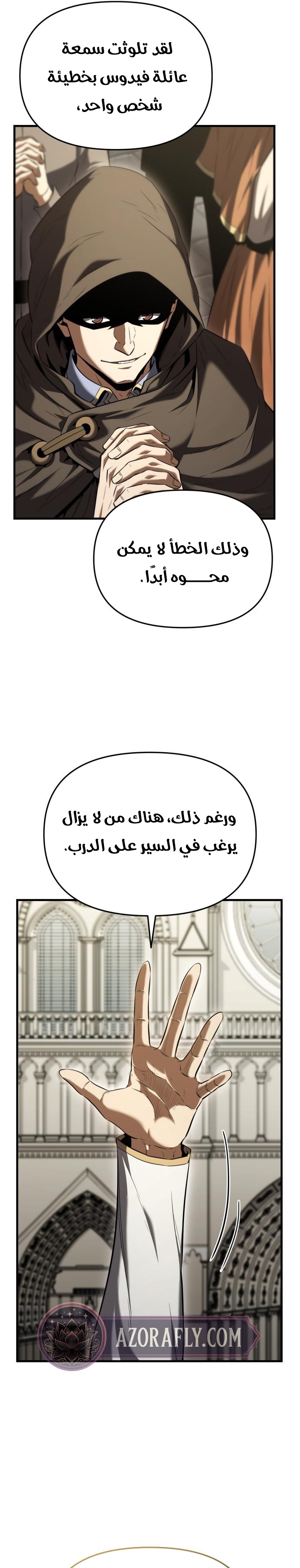 الصفحة 26