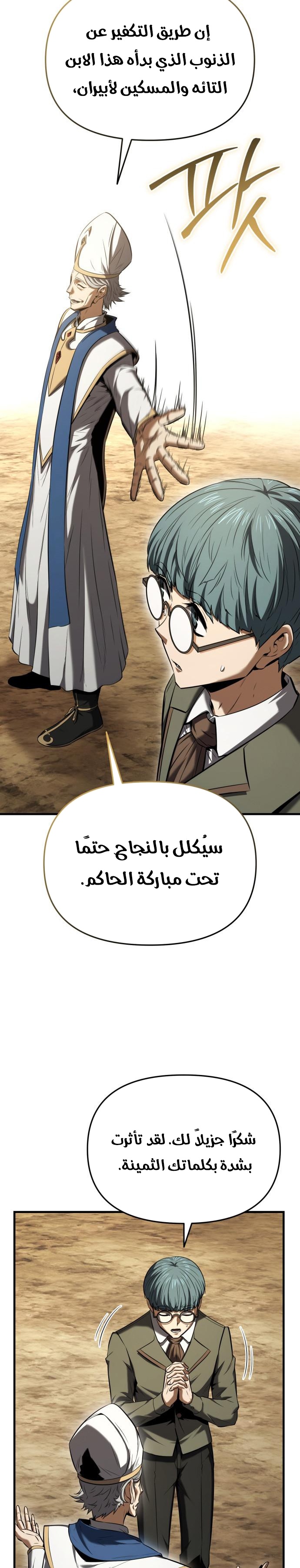 الصفحة 27
