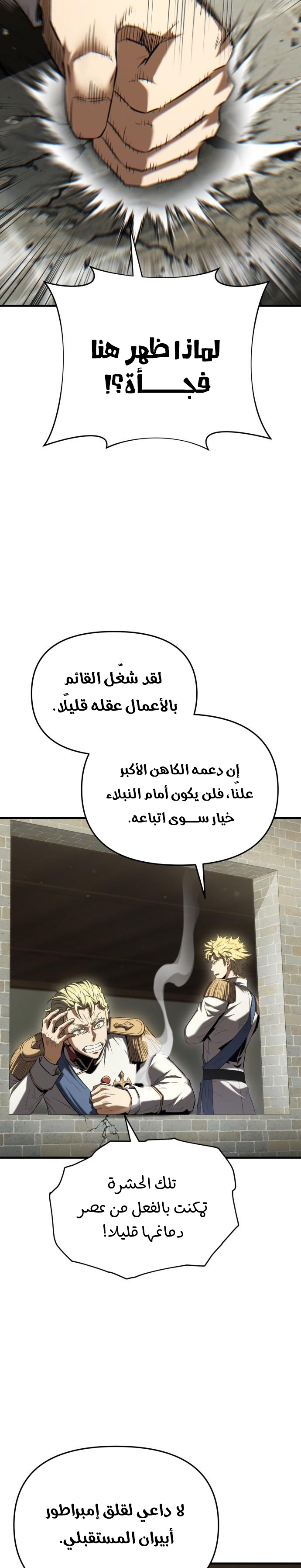 الصفحة 33