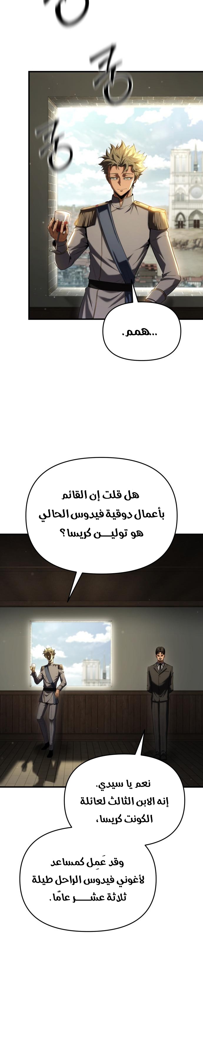 الصفحة 35