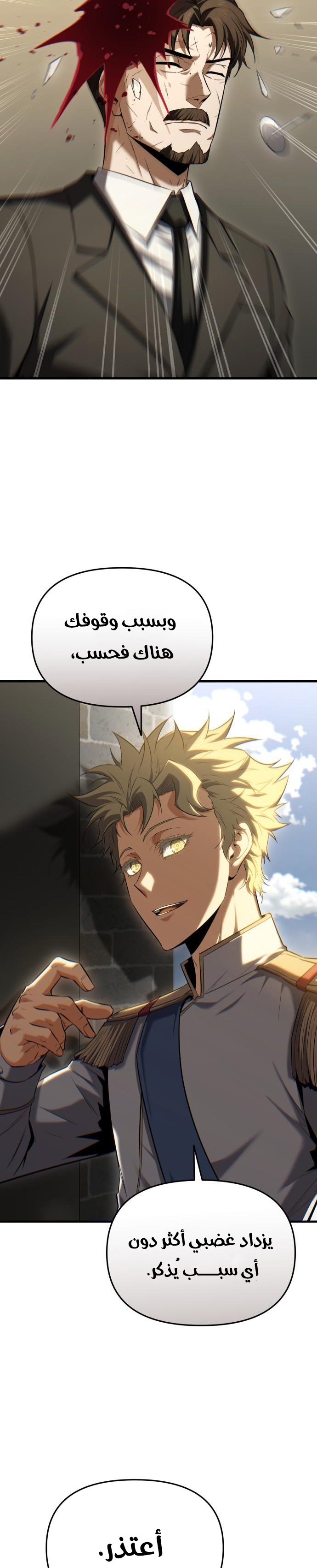 الصفحة 37