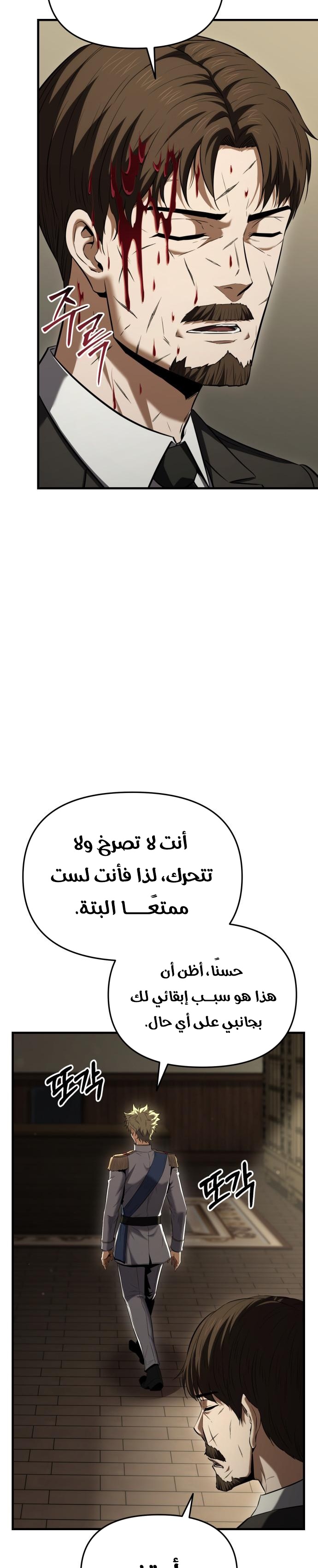 الصفحة 38