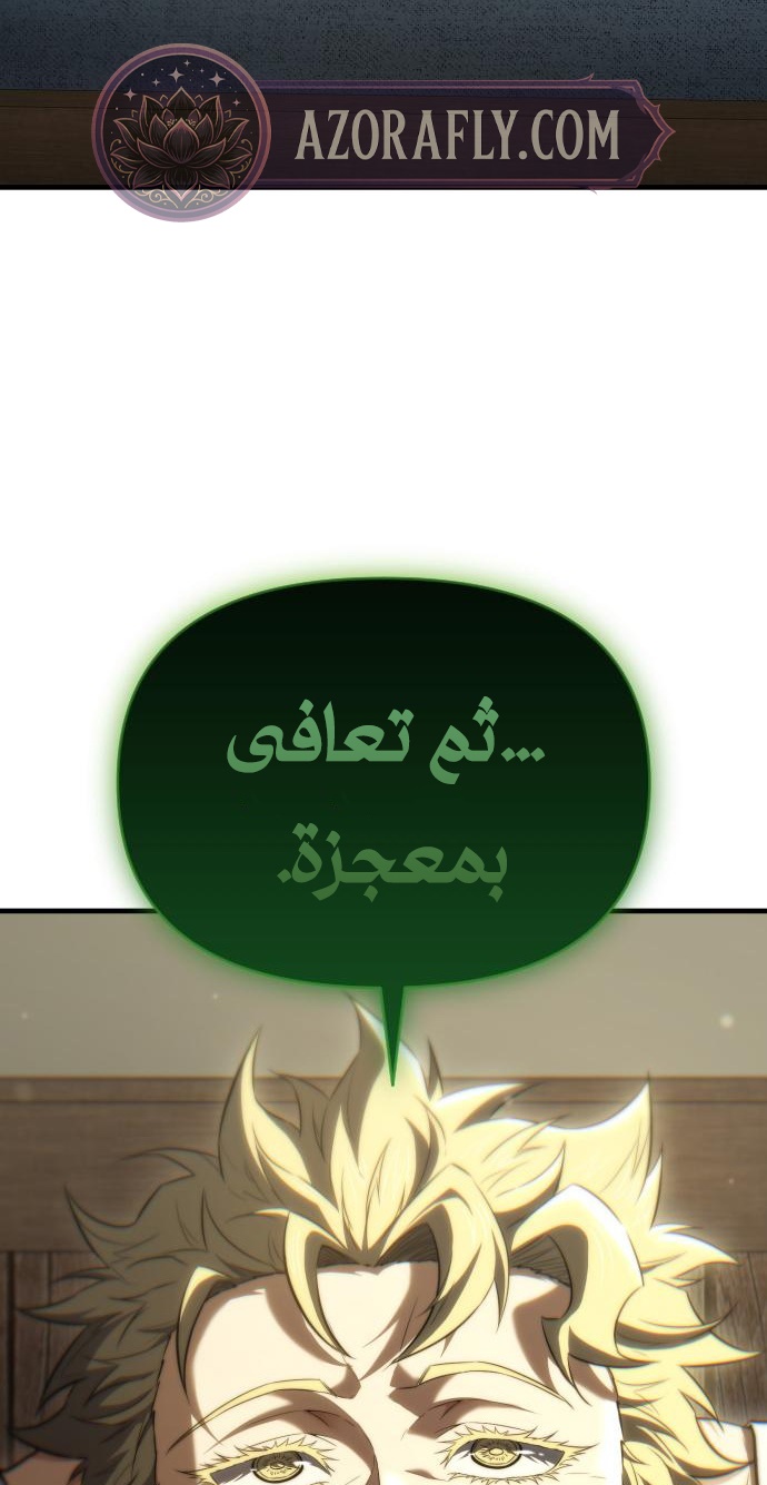 الصفحة 43