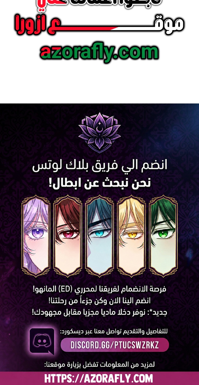 الصفحة 45