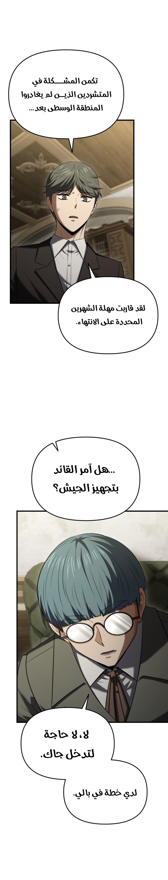 الصفحة 2