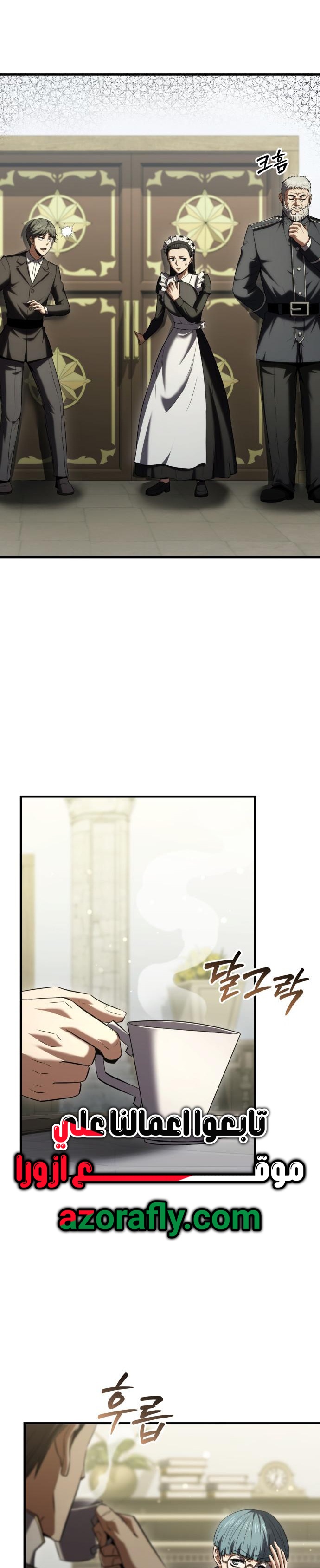 الصفحة 6