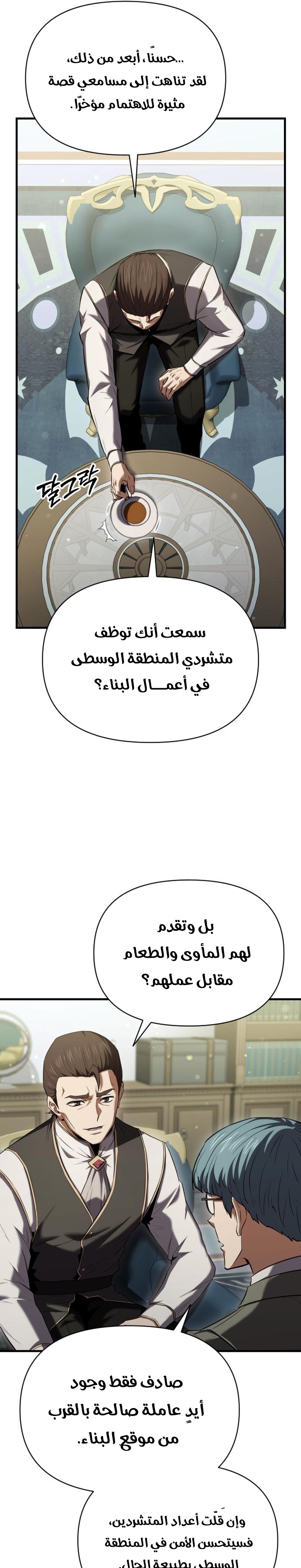 الصفحة 11