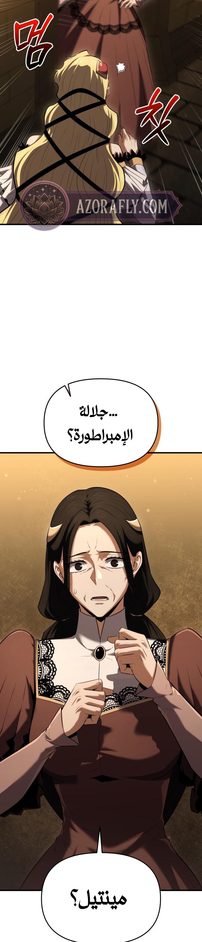 الصفحة 18