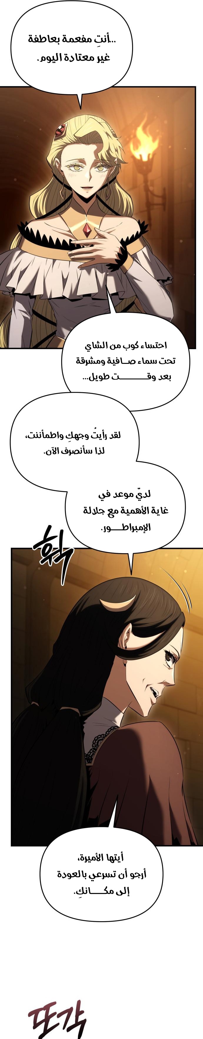 الصفحة 21
