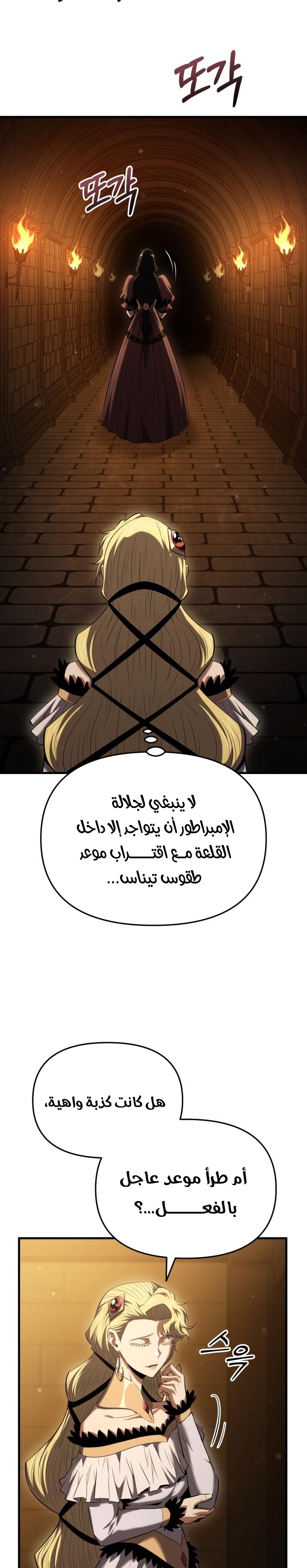 الصفحة 22