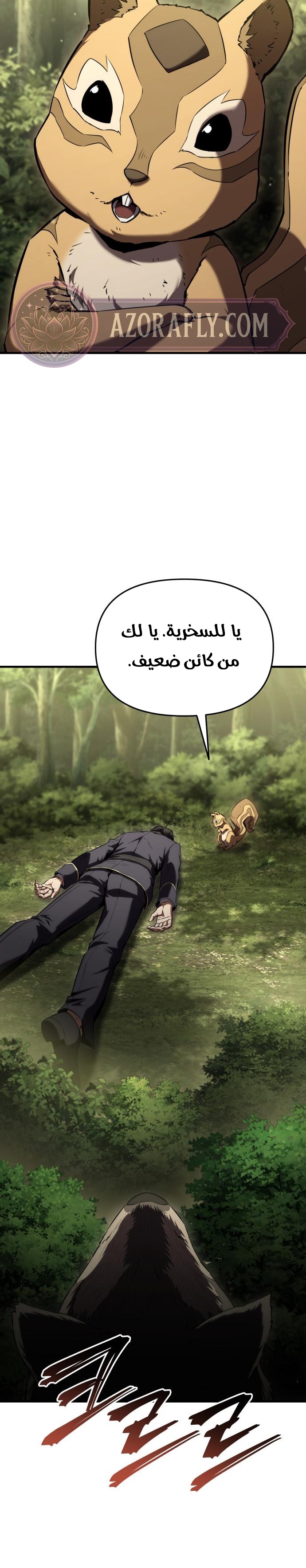 الصفحة 32