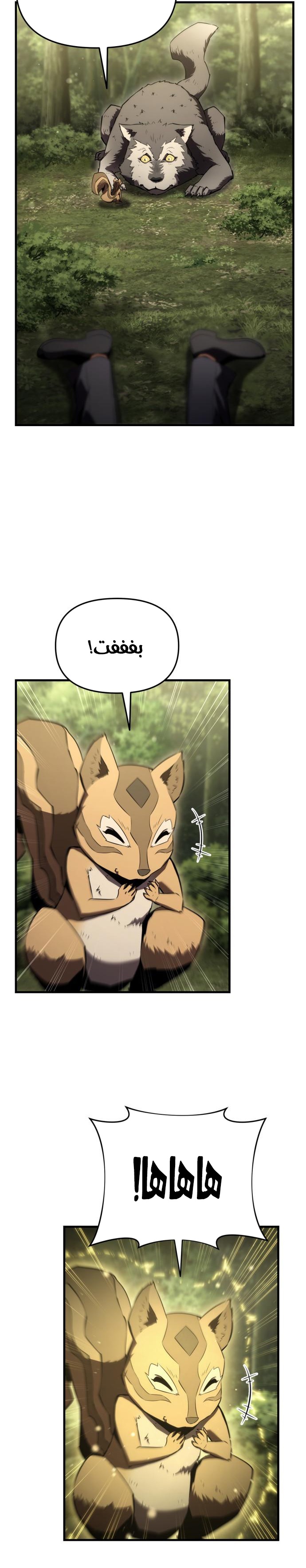 الصفحة 35