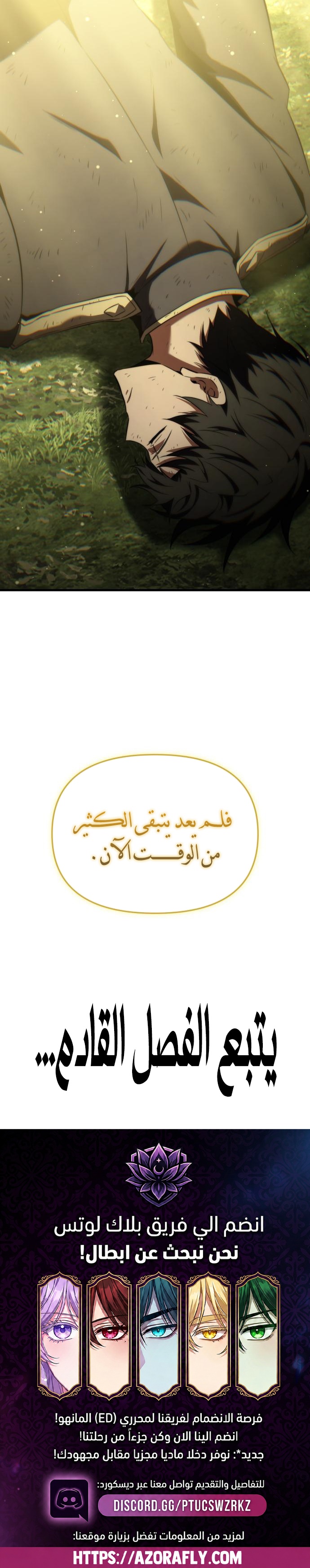 الصفحة 40
