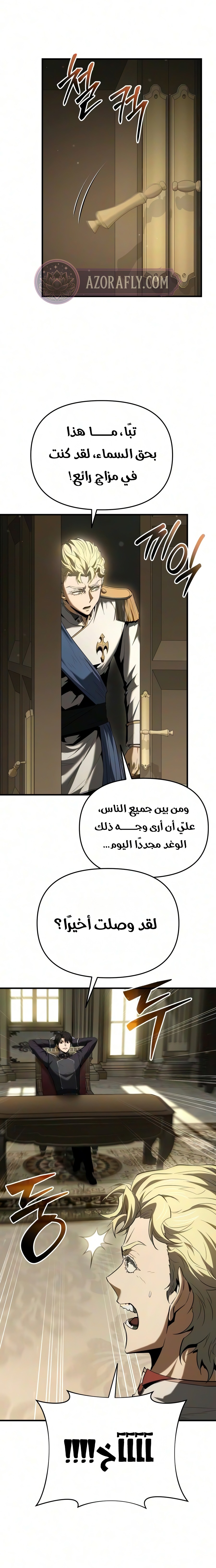 الصفحة 9