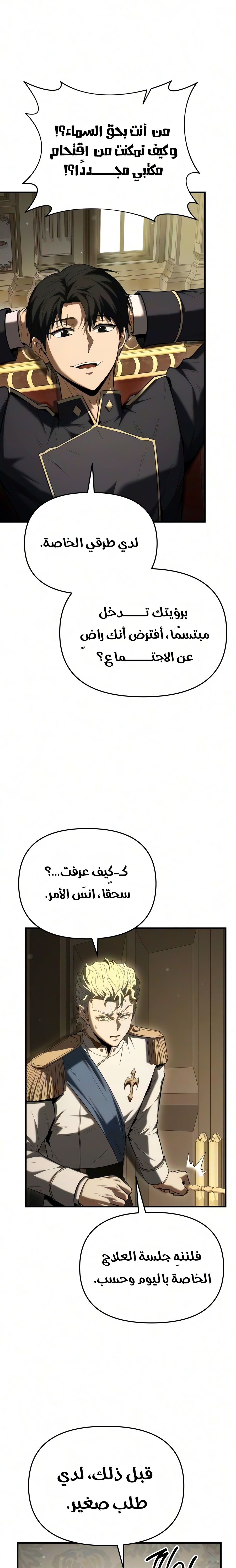 الصفحة 10