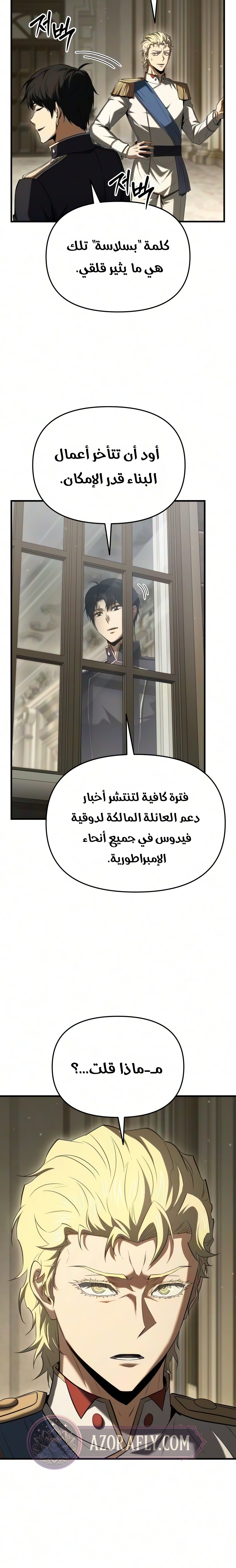 الصفحة 12