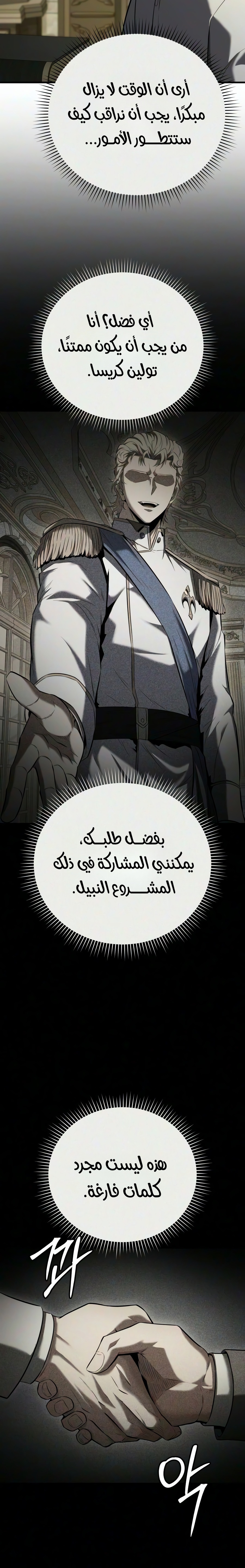 الصفحة 18