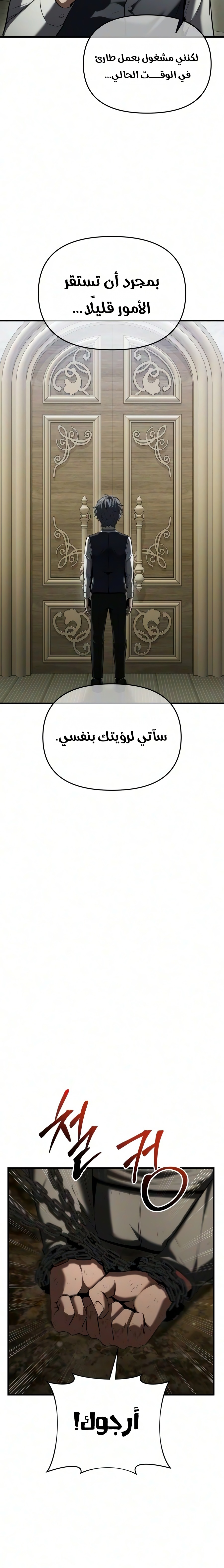 الصفحة 24