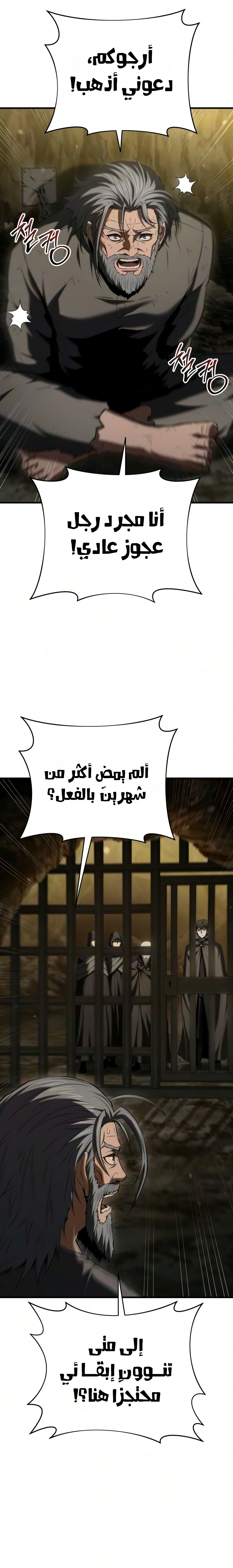 الصفحة 25