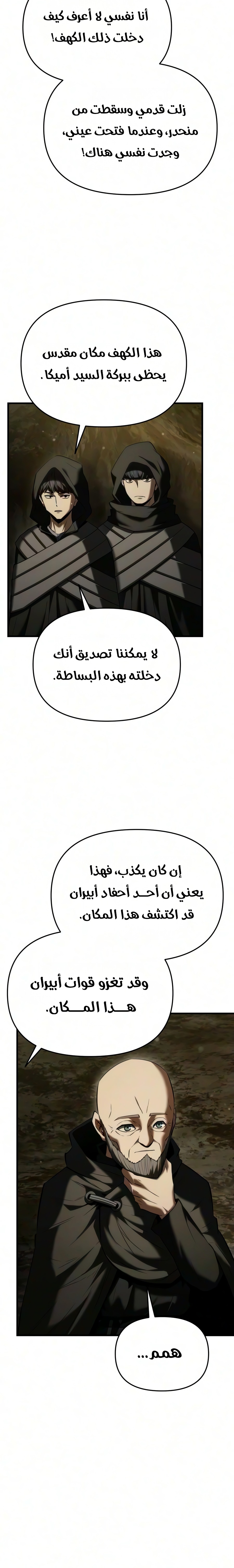 الصفحة 27