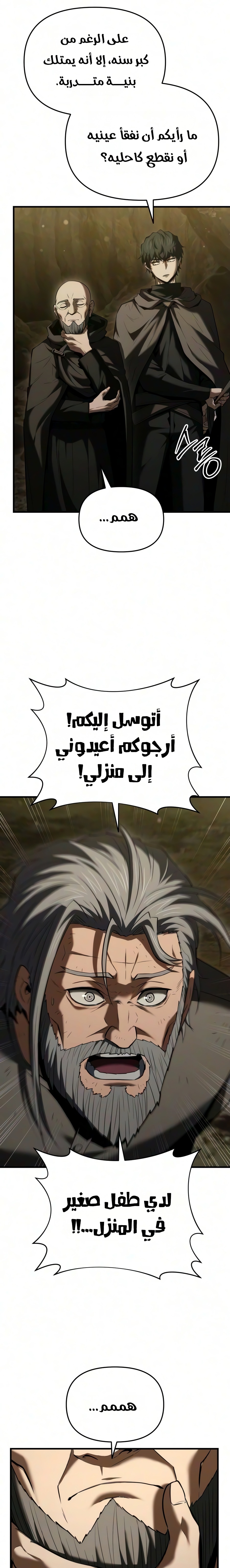 الصفحة 28