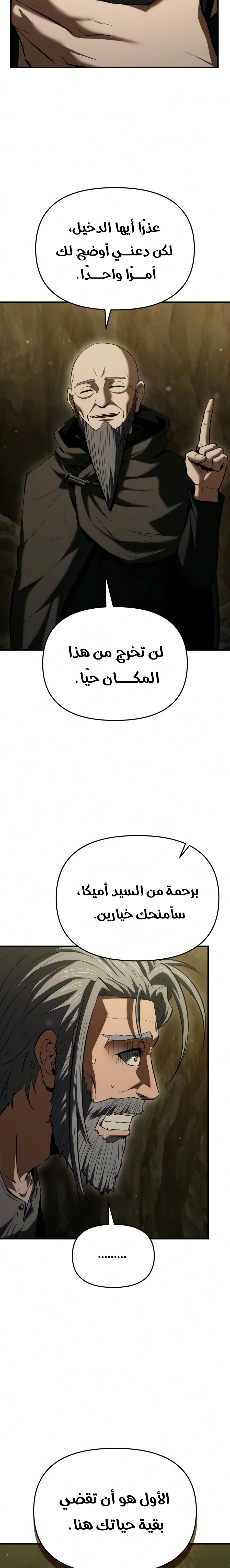 الصفحة 29