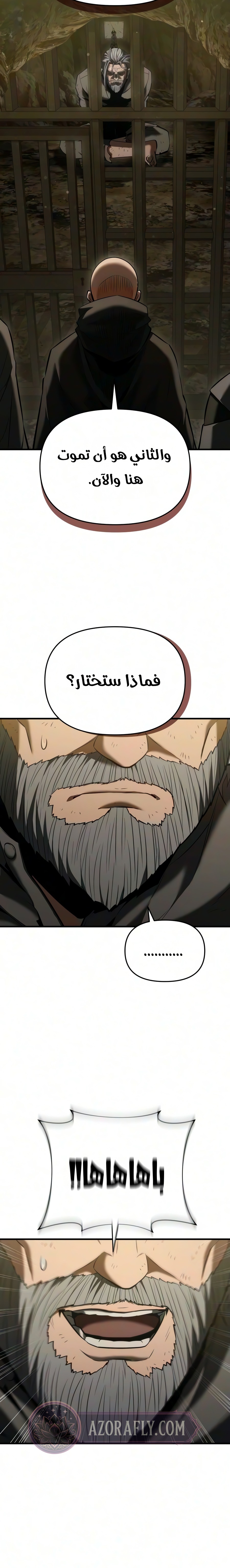 الصفحة 30